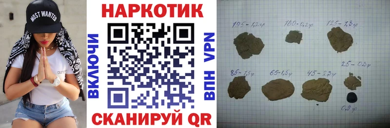 Купить Зубцов blacksprut как войти  A-PVP  Cocaine  МЕТАДОН  Меф мяу мяу  ГАШ  Марихуана 