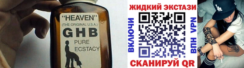 БУТИРАТ бутандиол Зубцов