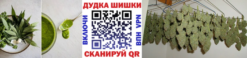 Печенье с ТГК конопля  наркошоп  Зубцов 