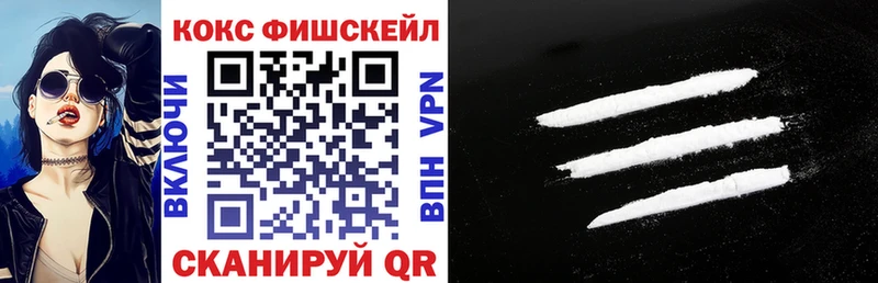 COCAIN Эквадор  Зубцов 