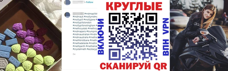 ЭКСТАЗИ диски  kraken ONION  Зубцов 