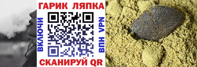 ГАШИШ Изолятор  сколько стоит  Зубцов 