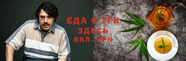 трава Абдулино