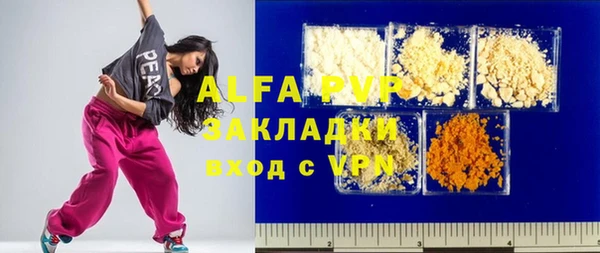 MDMA Абаза