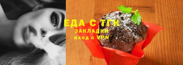 трава Абдулино