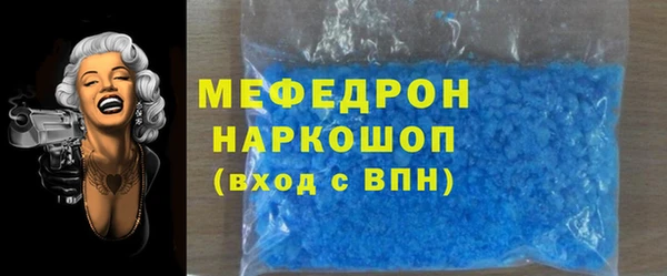 трава Абдулино