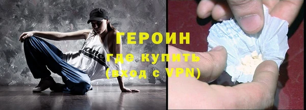 трава Абдулино
