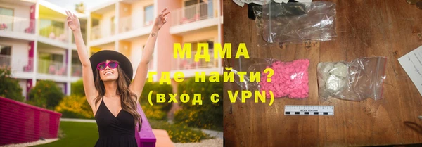 трава Абдулино