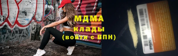 трава Абдулино