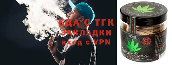 MDMA Абаза
