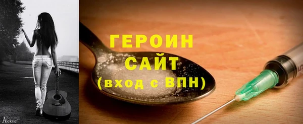 кокаин перу Абинск