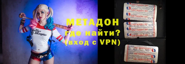 MDMA Абаза