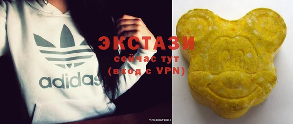 трава Абдулино