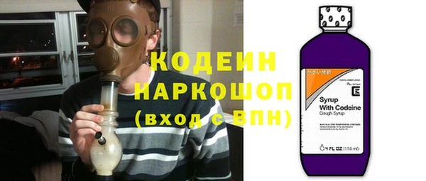 кокаин перу Абинск