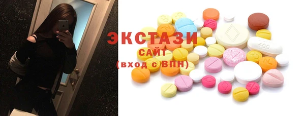 MDMA Абаза