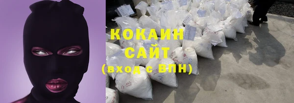MDMA Абаза