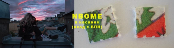 MDMA Абаза