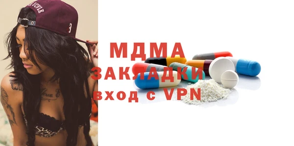трава Абдулино