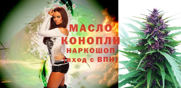 MDMA Абаза