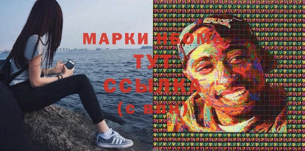 MDMA Абаза