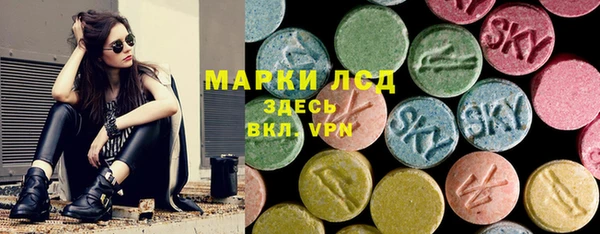 MDMA Абаза