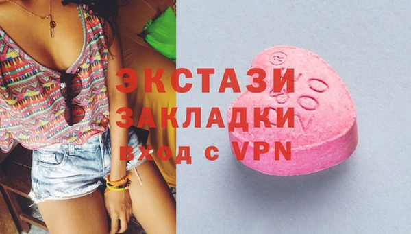 кокаин перу Абинск