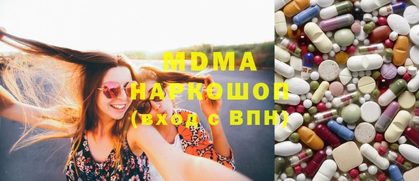 кокаин перу Абинск