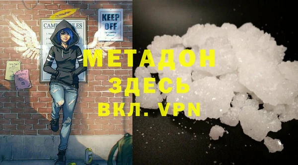 кокаин перу Абинск