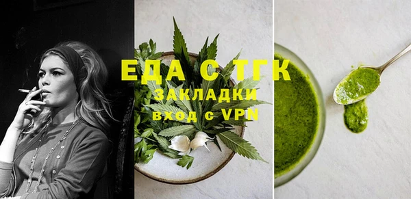 MDMA Абаза