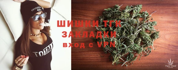 MDMA Абаза