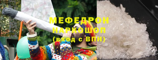 трава Абдулино