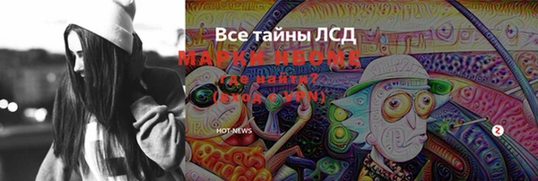 кокаин перу Абинск