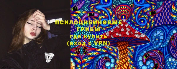 трава Абдулино