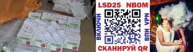 LSD-25 экстази ecstasy  Зубцов 