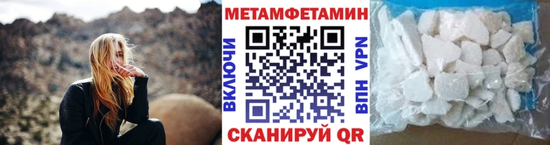 Метамфетамин мет Зубцов