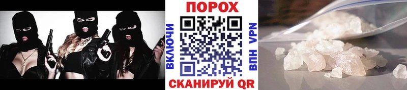 МЕТАМФЕТАМИН пудра  ссылка на мегу маркетплейс  Зубцов 