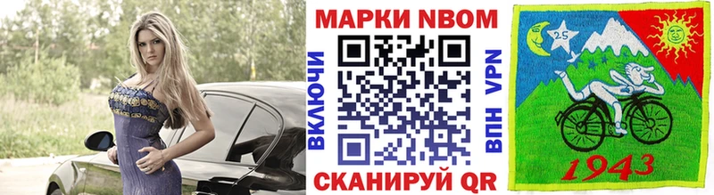 Наркотические марки 1500мкг  KRAKEN вход  Зубцов 