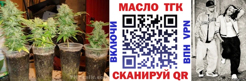 ТГК Wax  Зубцов 