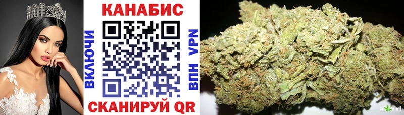 Конопля White Widow  Зубцов 